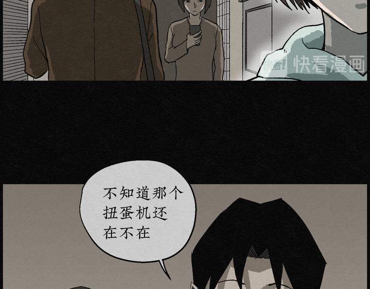 第11话 愿望扭蛋0640