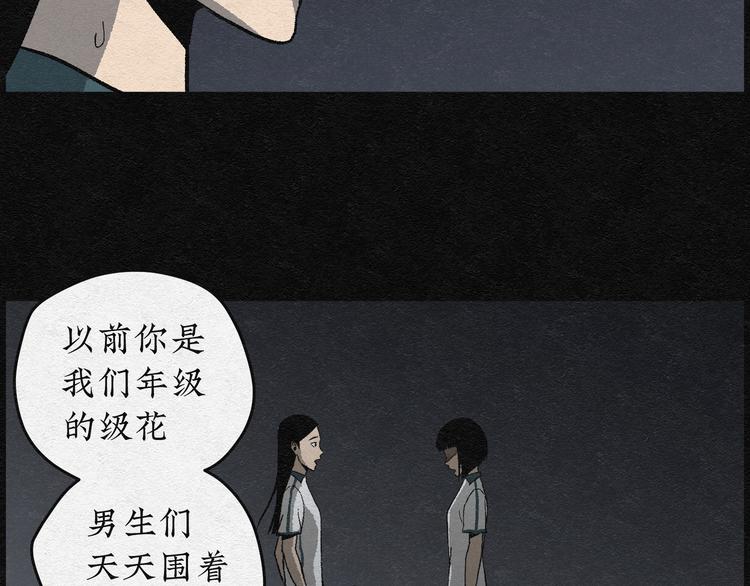 第3话 哈哈镜0338