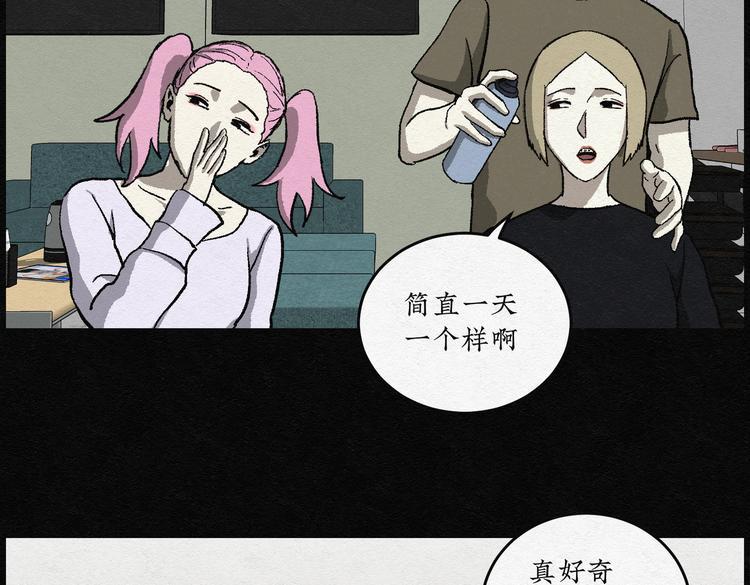 第27话 减肥蘑菇034