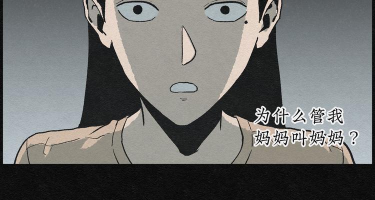 第5话 哈哈镜0559