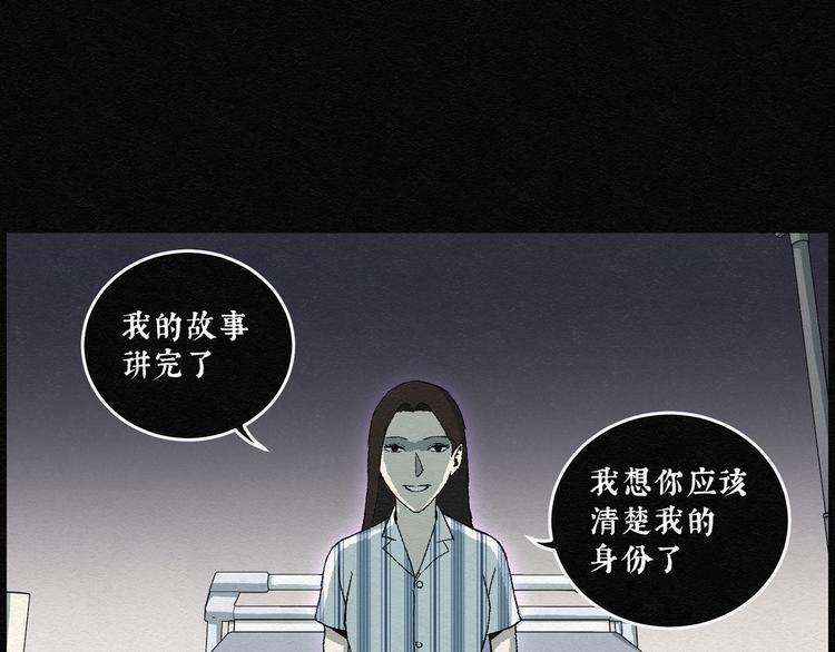 第16话 回春谷0522
