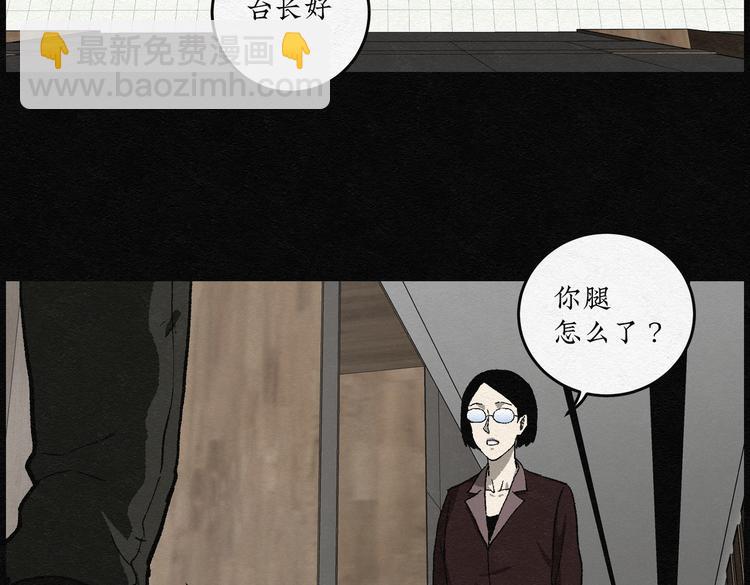第32话 噩梦香炉0361