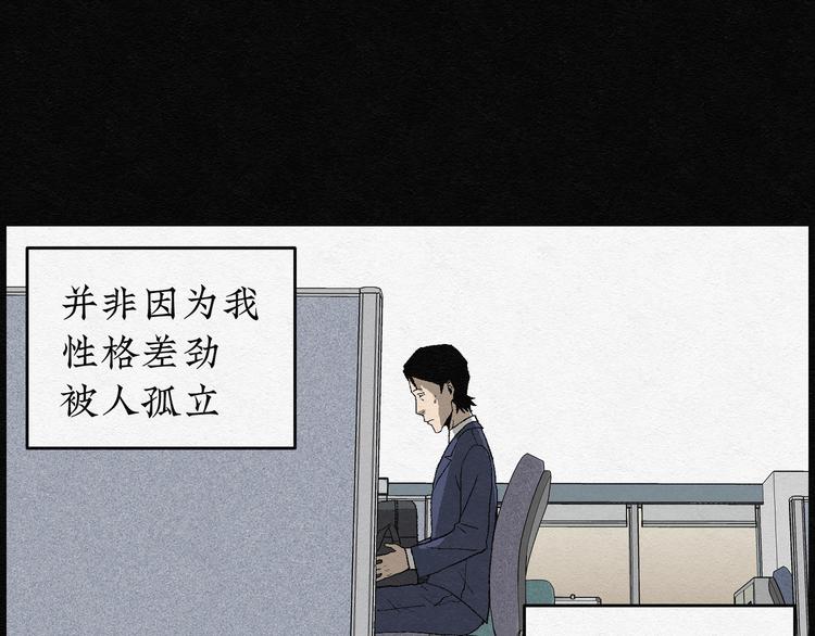 第6话 愿望扭蛋0115