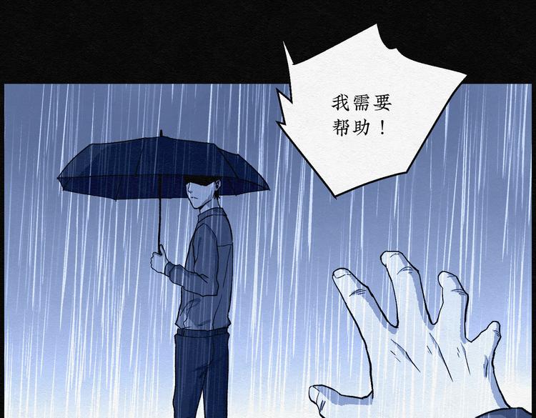 第31话 噩梦香炉0213