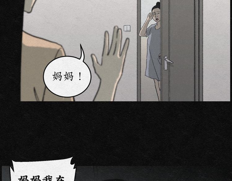 第5话 哈哈镜0552