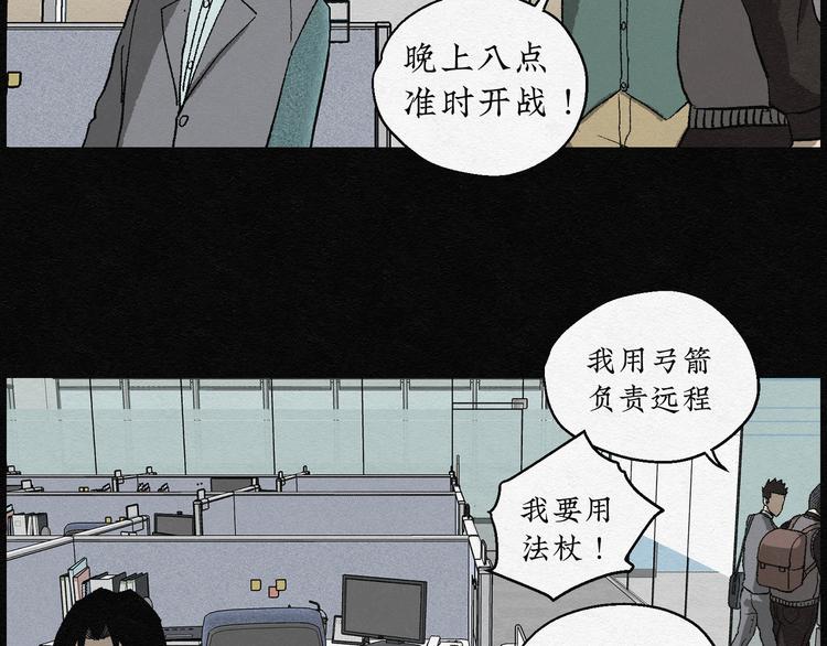 第6话 愿望扭蛋019