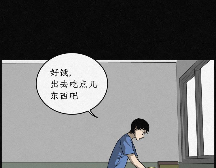 第21话 金猪存钱罐0520