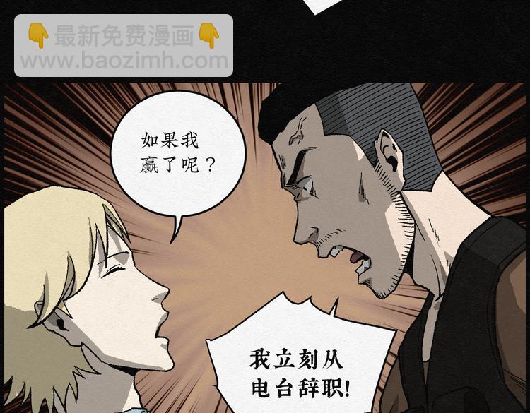 第30话 噩梦香炉0134