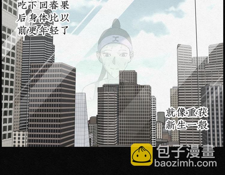 第15话 回春谷045