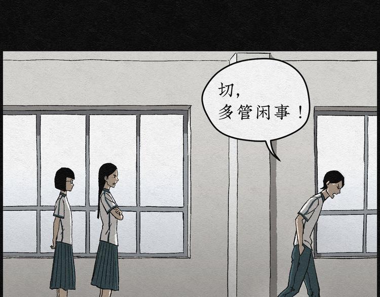 第2话 哈哈镜0241