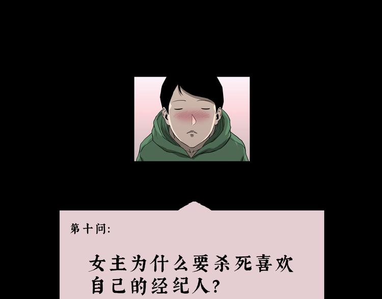 第13话 回春谷0270
