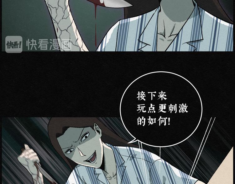 第16话 回春谷0544
