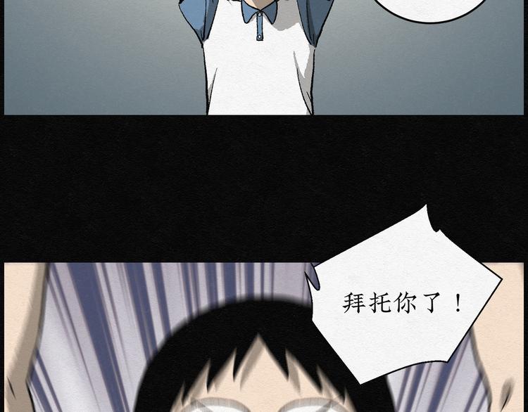 第18话 金猪存钱罐0278