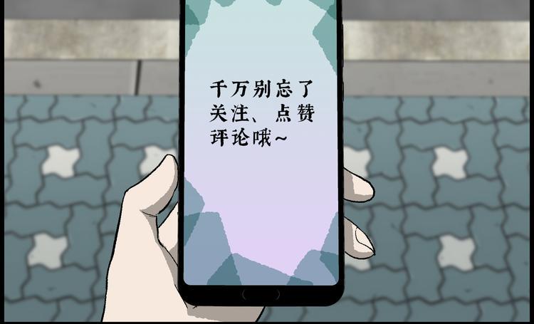 第27话 减肥蘑菇0397