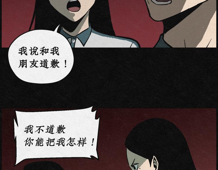 第2话 哈哈镜0233
