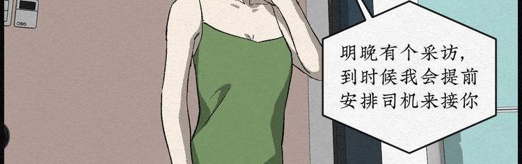 第27话 减肥蘑菇0380