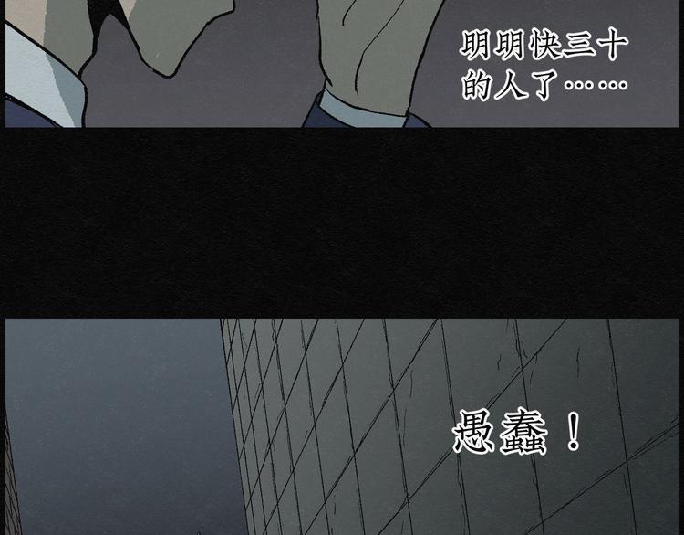 第6话 愿望扭蛋0151