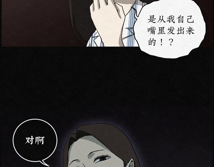 第15话 回春谷0460
