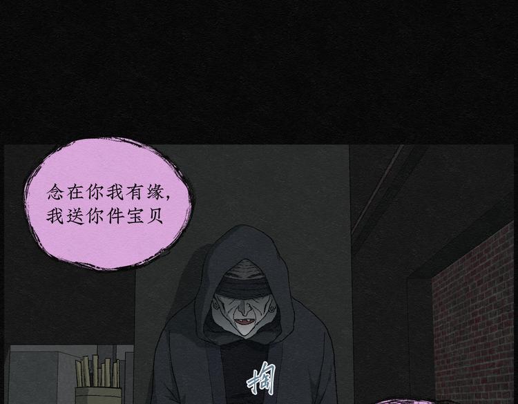 第30话 噩梦香炉0151