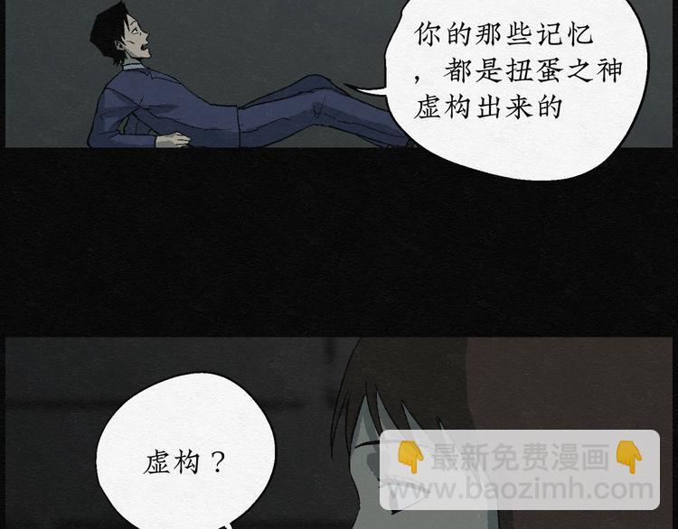 第11话 愿望扭蛋0633