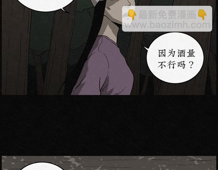 第13话 回春谷0226