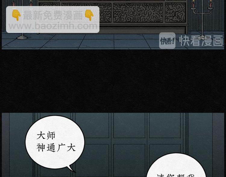 第12话 回春谷0159