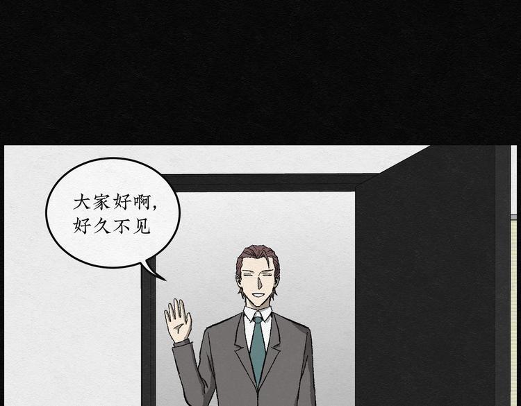 第27话 减肥蘑菇0310