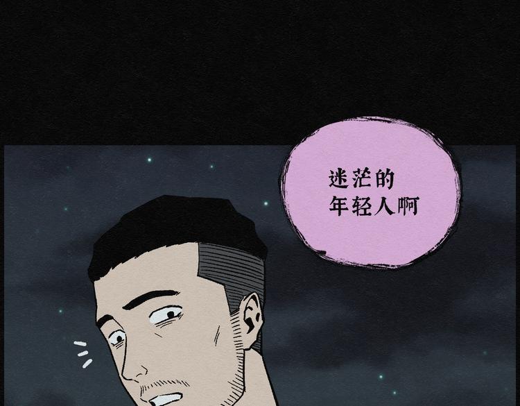 第30话 噩梦香炉0144