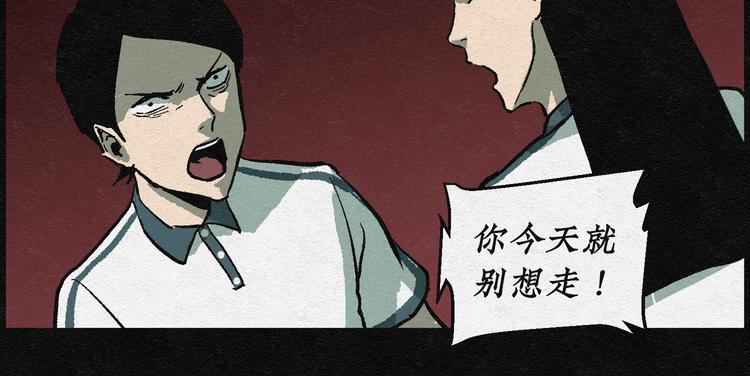 第2话 哈哈镜0234