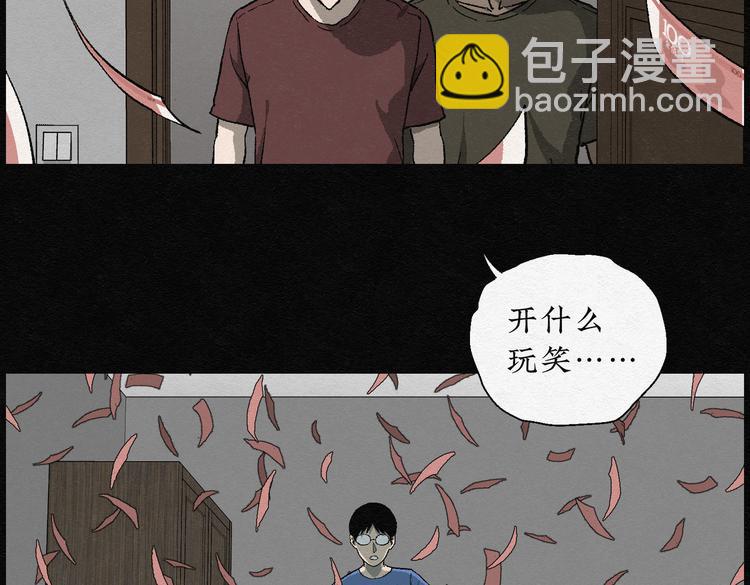 第21话 金猪存钱罐0510