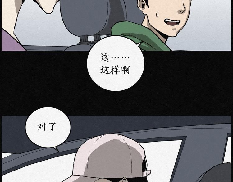 第13话 回春谷0211