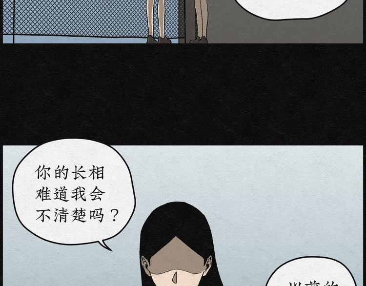 第3话 哈哈镜0324