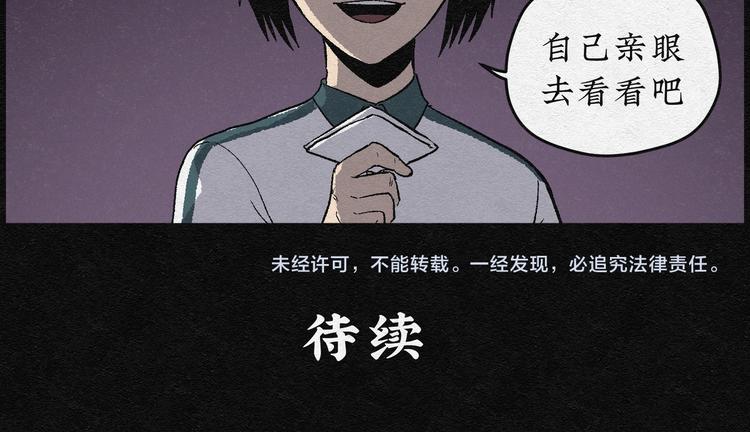 第3话 哈哈镜0352