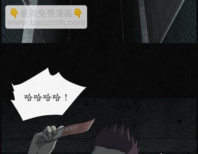 第18话 金猪存钱罐0230