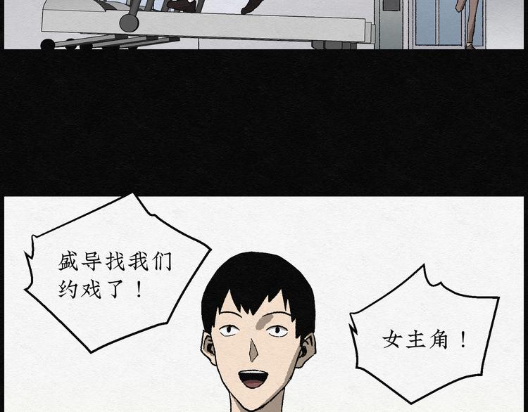 第15话 回春谷047