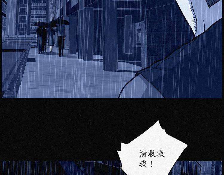 第31话 噩梦香炉0211