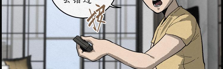 第17话 金猪存钱罐0134
