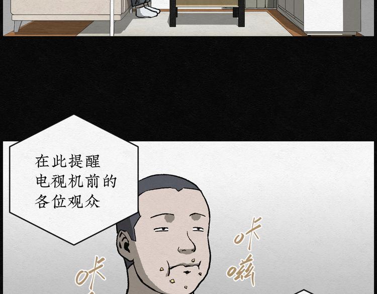 第24话 金猪存钱罐0862