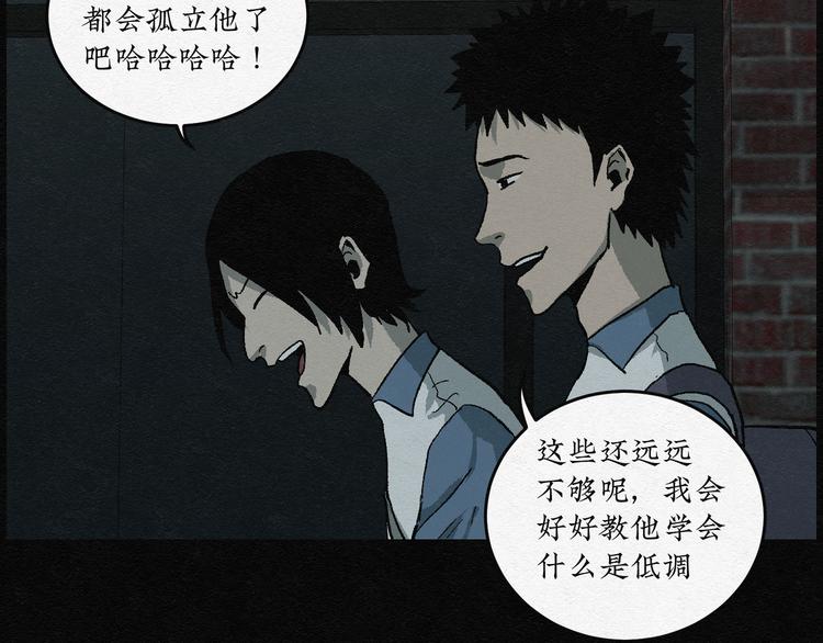 第19话 金猪存钱罐0367