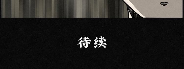 第27话 减肥蘑菇0393