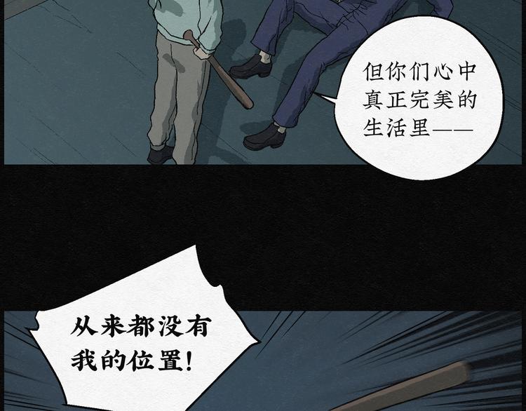 第11话 愿望扭蛋0659