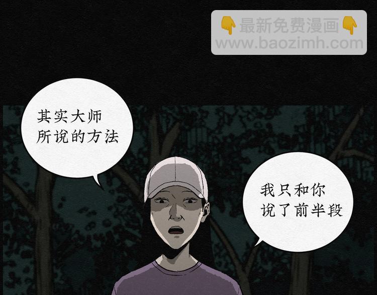 第14话 回春谷039