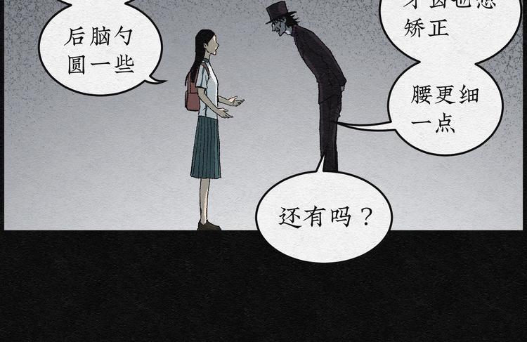 第4话 哈哈镜0456