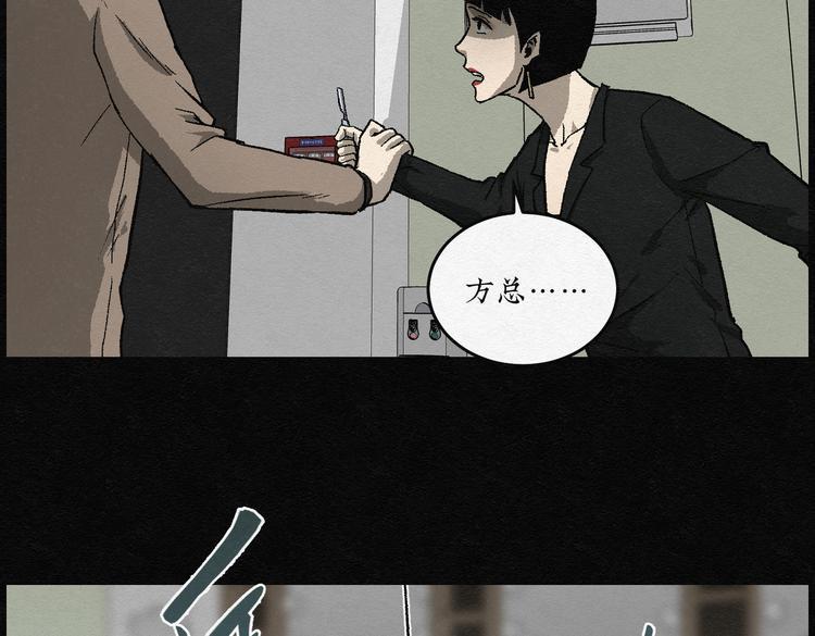 第28话 减肥蘑菇0429