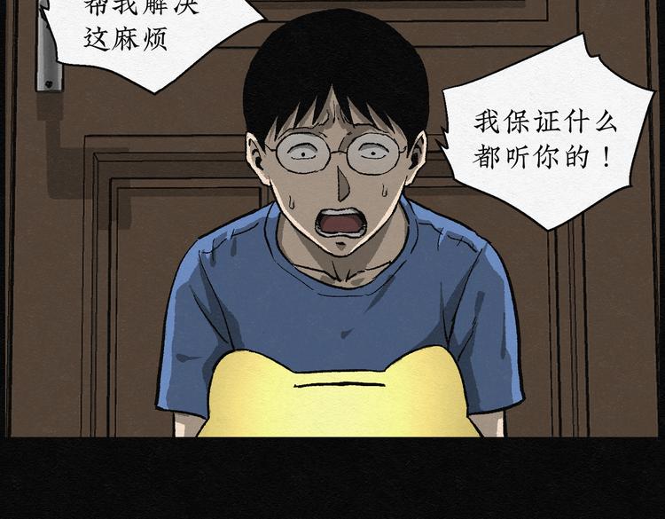 第24话 金猪存钱罐0853