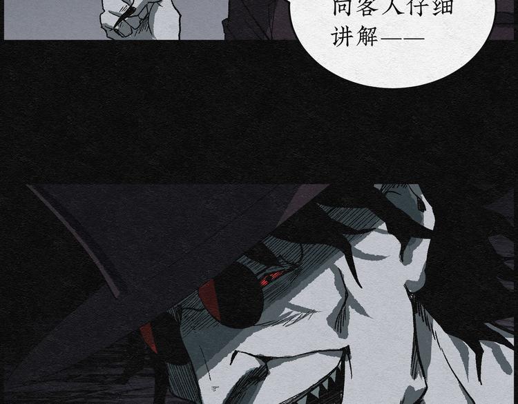 第4话 哈哈镜0478