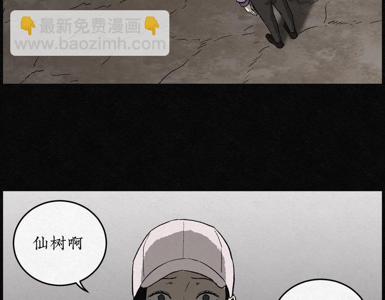 第14话 回春谷0324