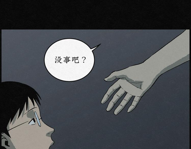 第17话 金猪存钱罐0176
