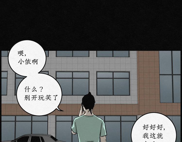第27话 减肥蘑菇0339