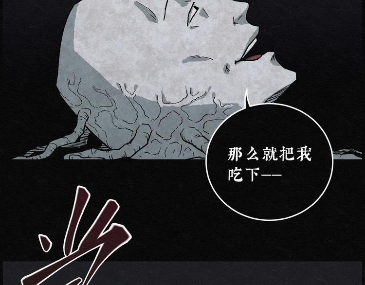 第16话 回春谷0590
